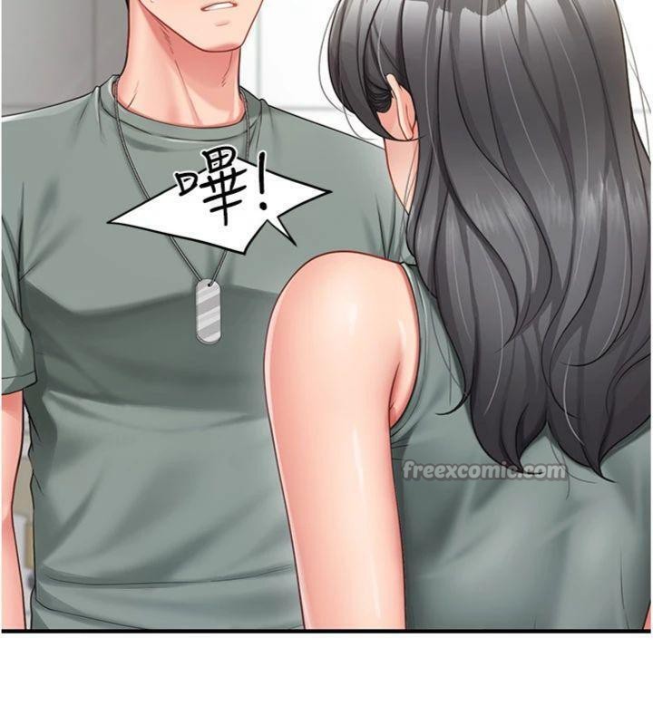 84P - 报告女班长:一根突起