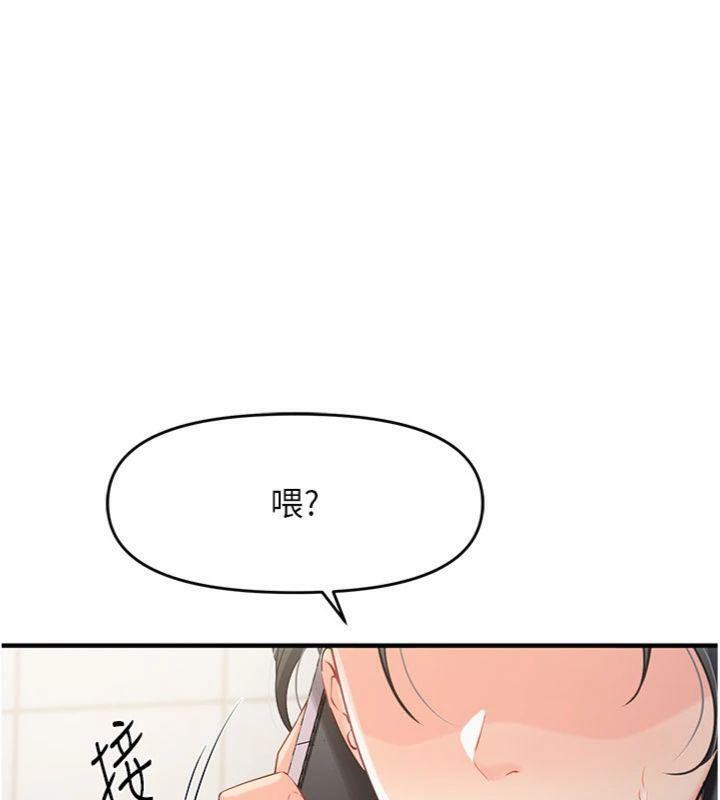 85P - 报告女班长:一根突起