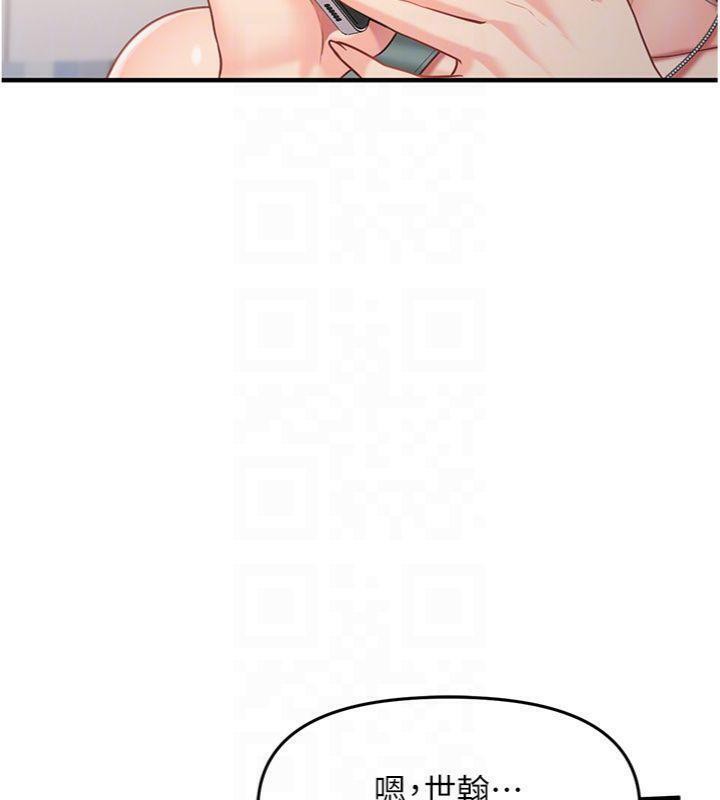 87P - 报告女班长:一根突起