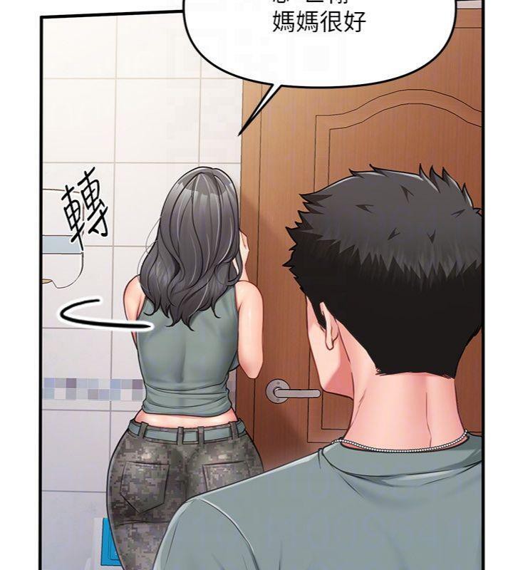 88P - 报告女班长:一根突起