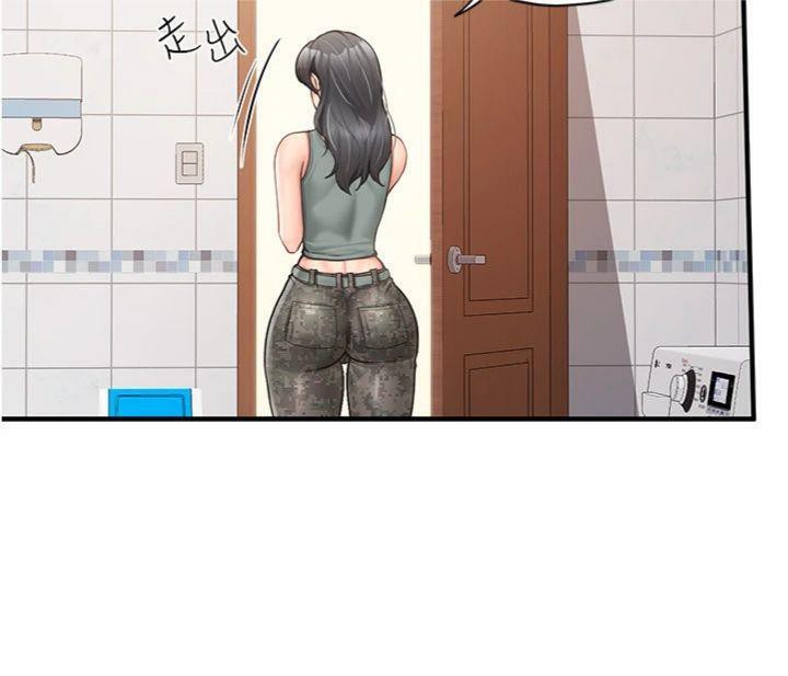 93P - 报告女班长:一根突起
