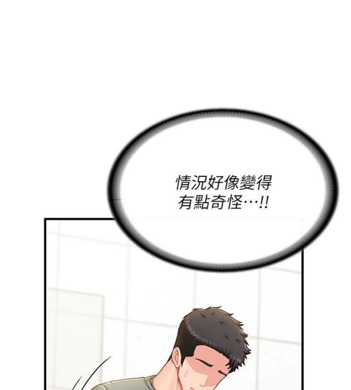 94P - 报告女班长:一根突起