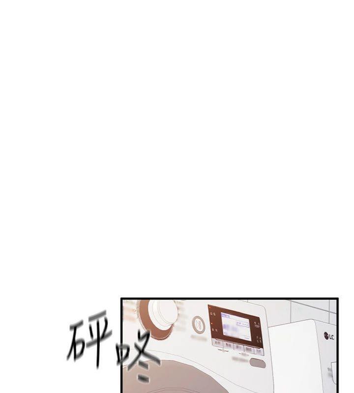 96P - 报告女班长:一根突起