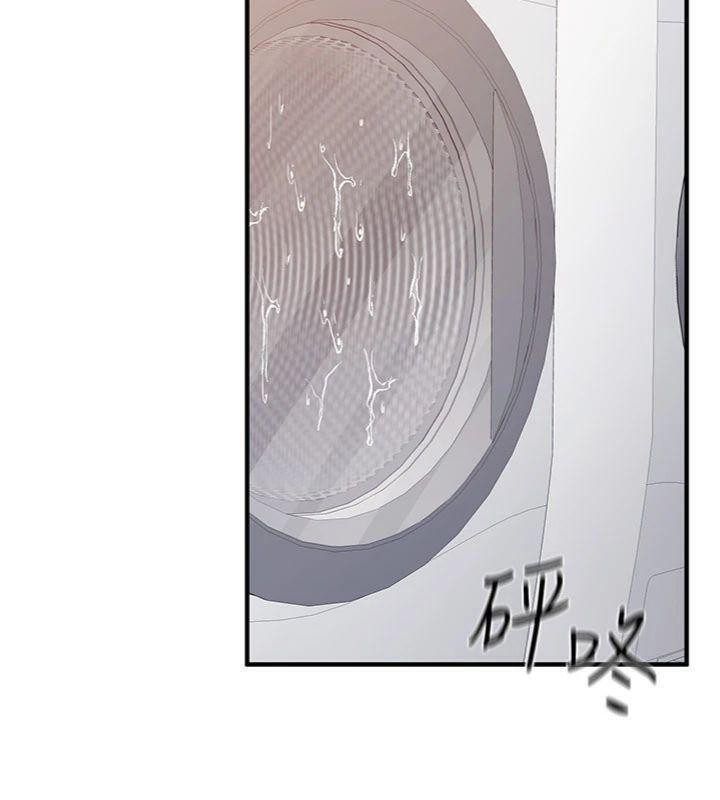 97P - 报告女班长:一根突起