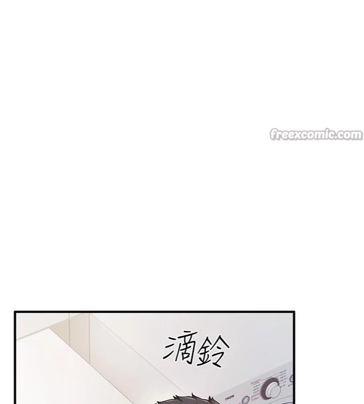 98P - 报告女班长:一根突起