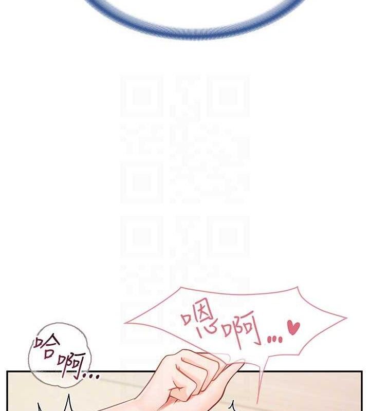 101P - 报告女班长:一根突起