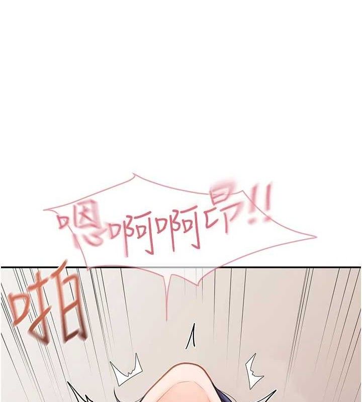 108P - 报告女班长:一根突起
