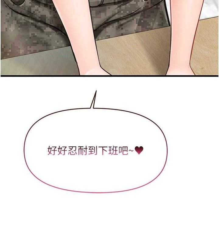 10P - 报告女班长:一根突起