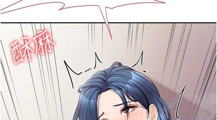 114P - 报告女班长:一根突起
