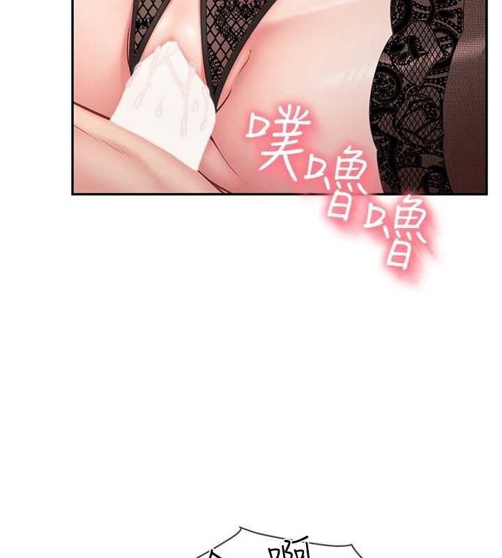 118P - 报告女班长:一根突起