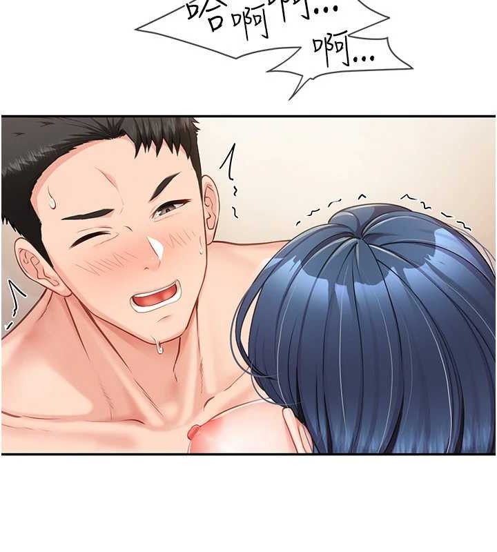 119P - 报告女班长:一根突起