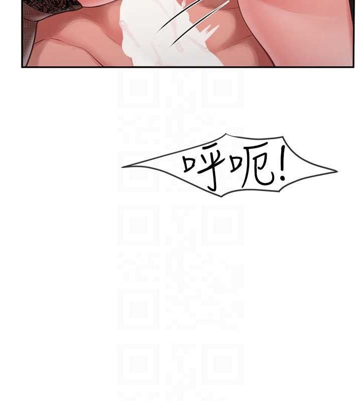 122P - 报告女班长:一根突起