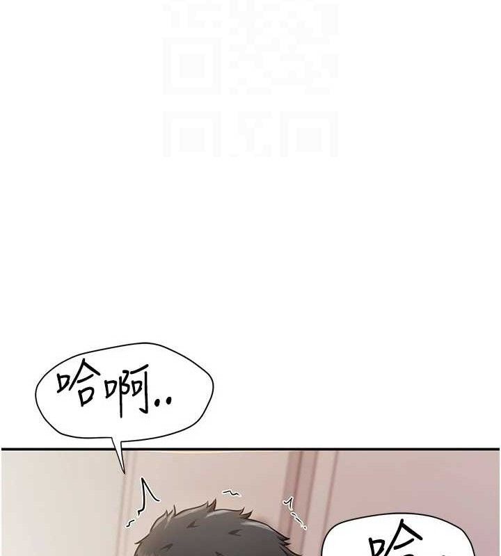 123P - 报告女班长:一根突起