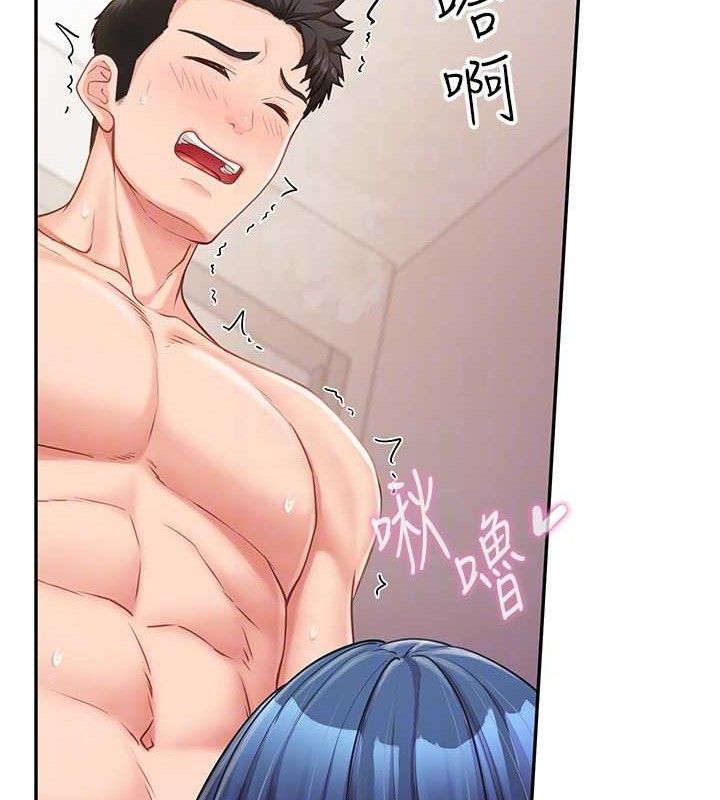 130P - 报告女班长:一根突起