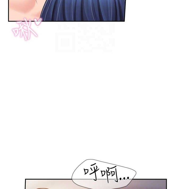 131P - 报告女班长:一根突起