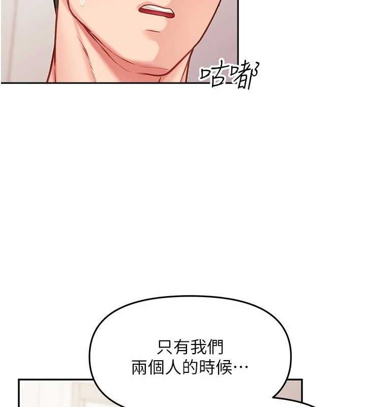 134P - 报告女班长:一根突起