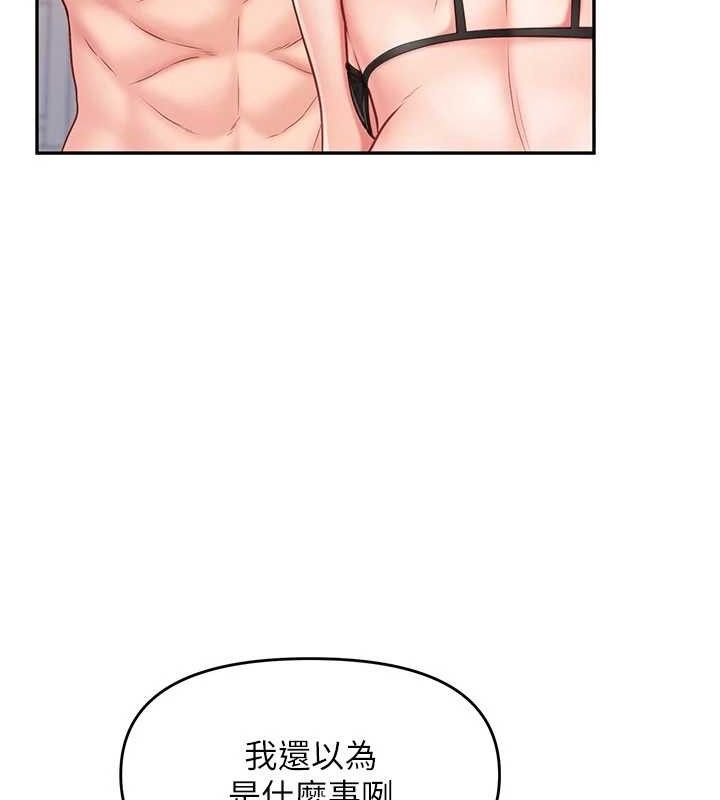 136P - 报告女班长:一根突起
