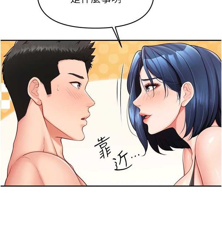 137P - 报告女班长:一根突起