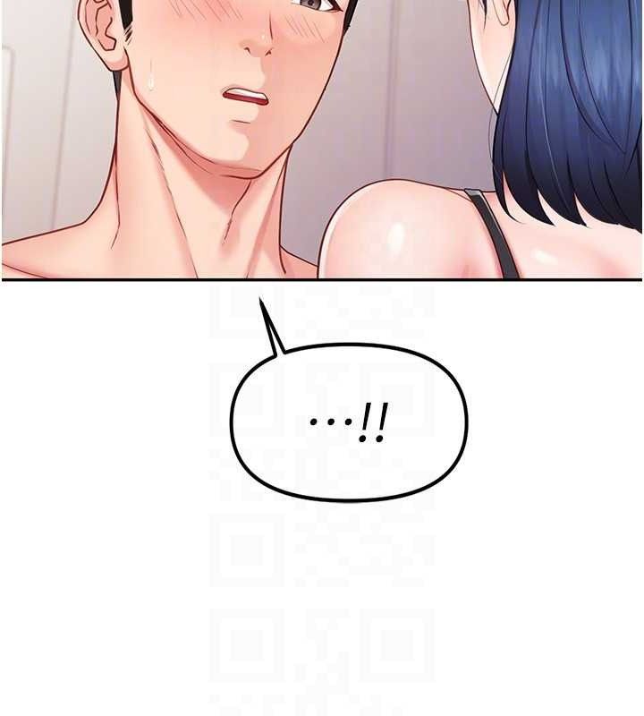 139P - 报告女班长:一根突起