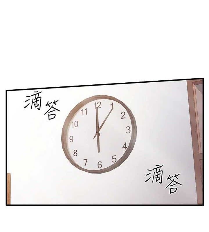13P - 报告女班长:一根突起
