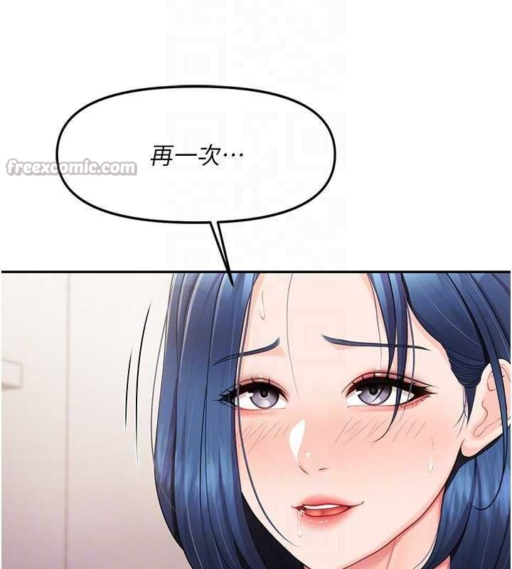 140P - 报告女班长:一根突起