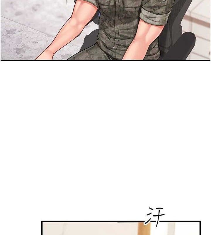 15P - 报告女班长:一根突起