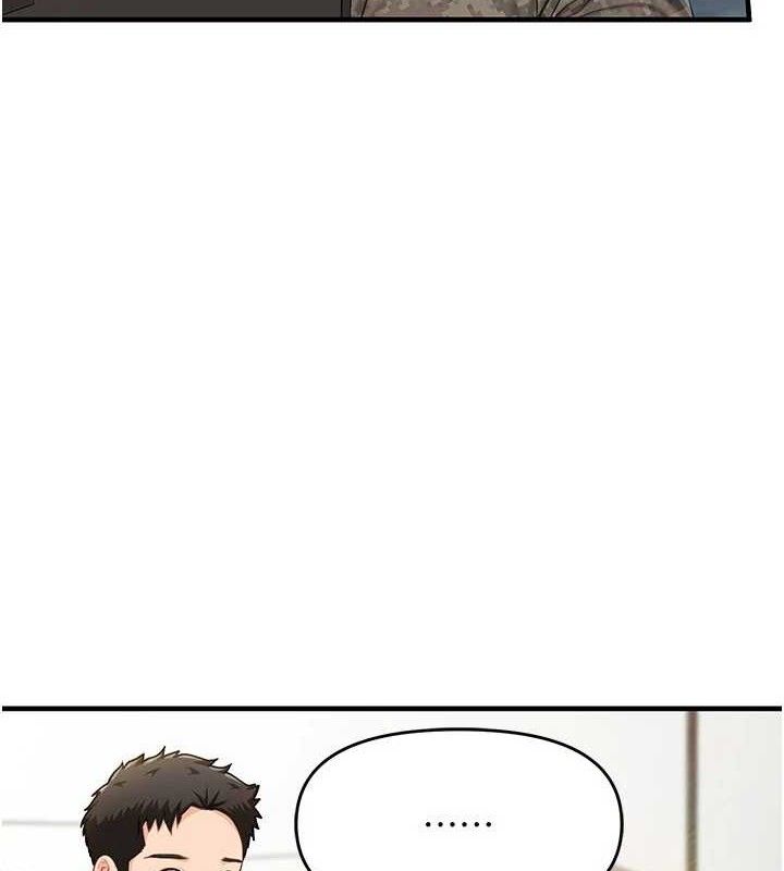 19P - 报告女班长:一根突起