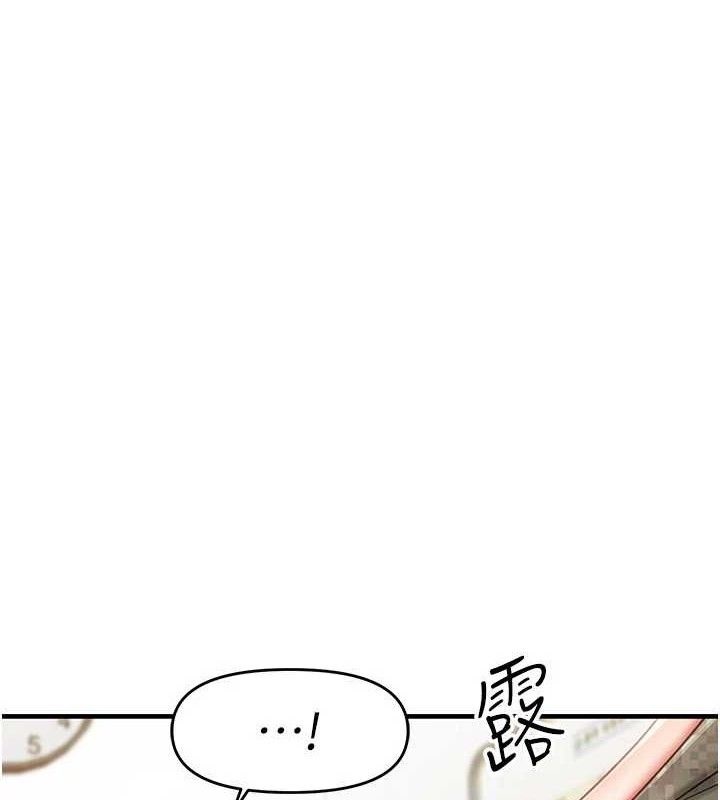 1P - 报告女班长:一根突起