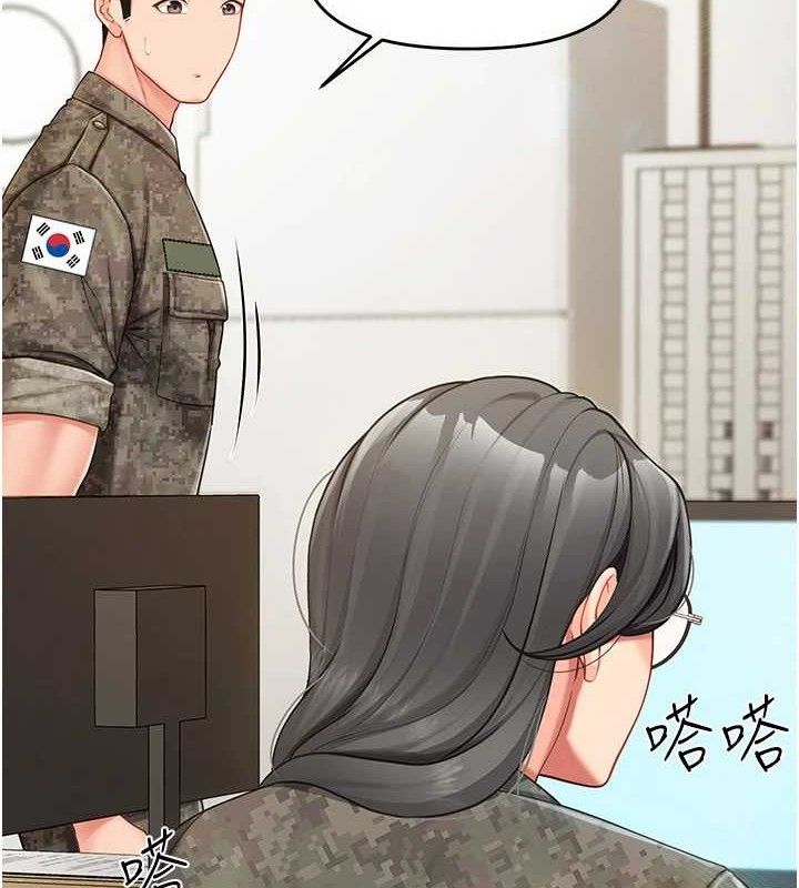 20P - 报告女班长:一根突起