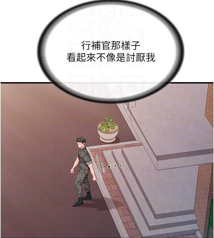 22P - 报告女班长:一根突起