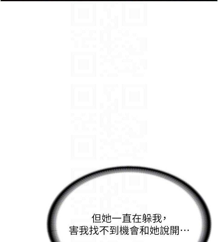23P - 报告女班长:一根突起