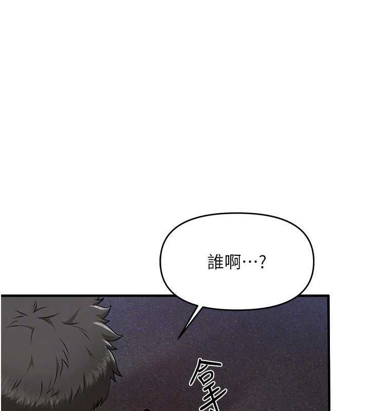 26P - 报告女班长:一根突起