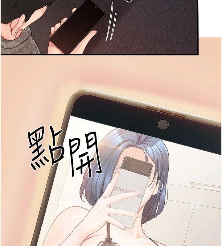 27P - 报告女班长:一根突起