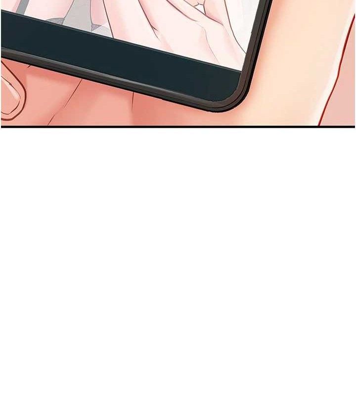 29P - 报告女班长:一根突起