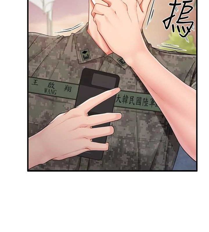 31P - 报告女班长:一根突起
