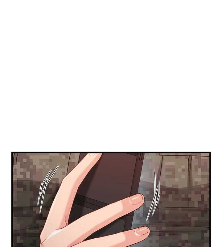 35P - 报告女班长:一根突起