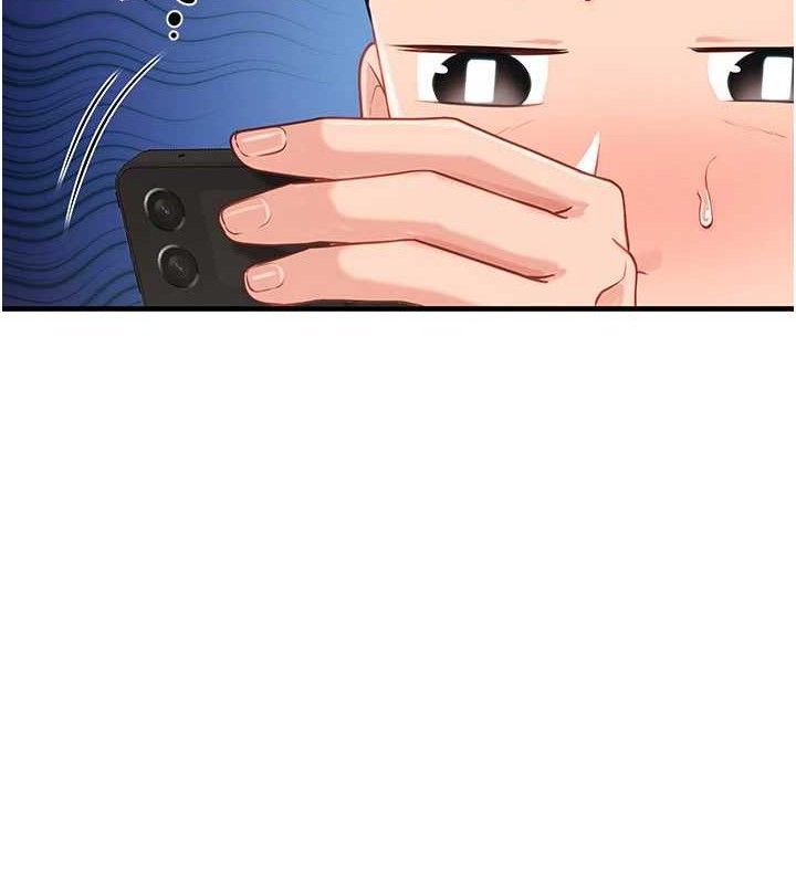 37P - 报告女班长:一根突起