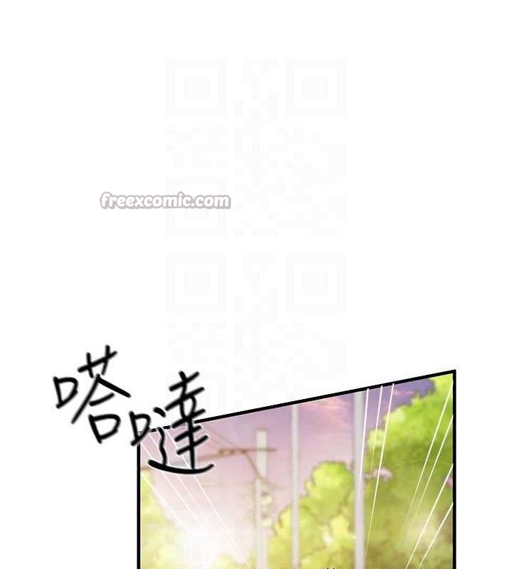 42P - 报告女班长:一根突起