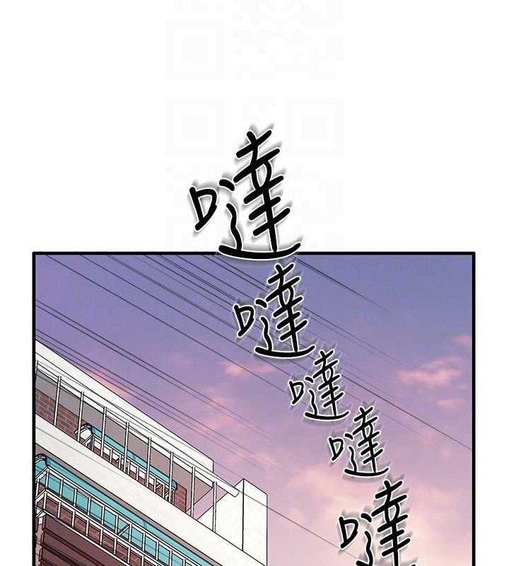44P - 报告女班长:一根突起