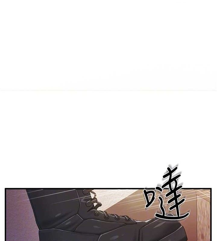 46P - 报告女班长:一根突起