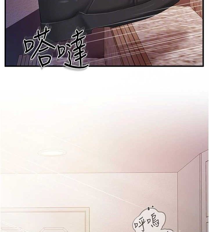 47P - 报告女班长:一根突起