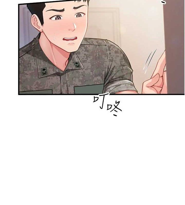 50P - 报告女班长:一根突起