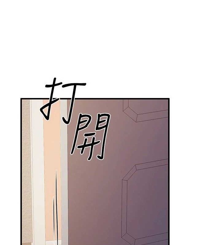 51P - 报告女班长:一根突起