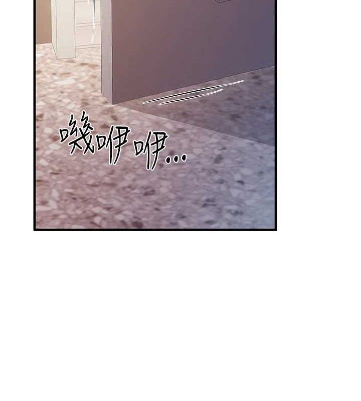 52P - 报告女班长:一根突起