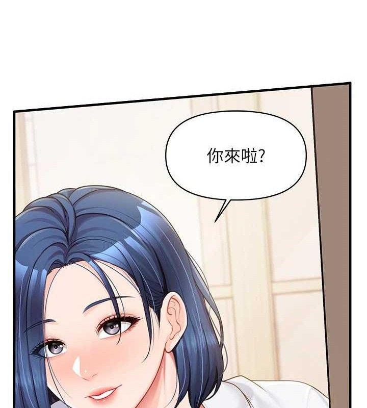 53P - 报告女班长:一根突起