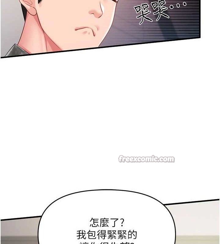 56P - 报告女班长:一根突起