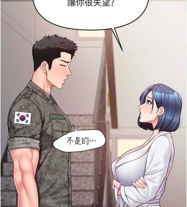 57P - 报告女班长:一根突起