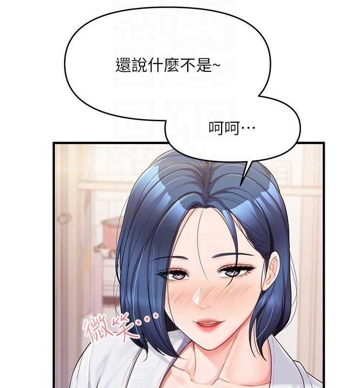 59P - 报告女班长:一根突起