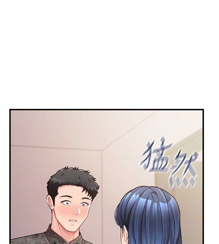 61P - 报告女班长:一根突起