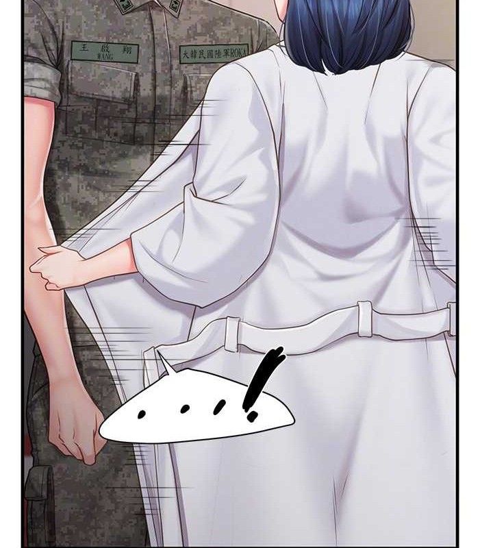 62P - 报告女班长:一根突起
